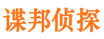 单县外遇出轨调查取证